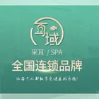 河南耳之域健康管理有限公司